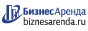 Коммерческая недвижимость в Киренске